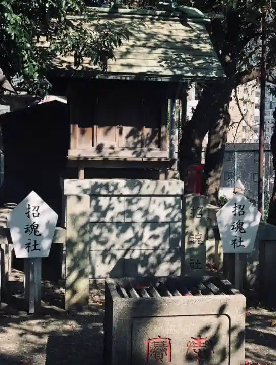 (芝生)浅間神社(神奈川県)