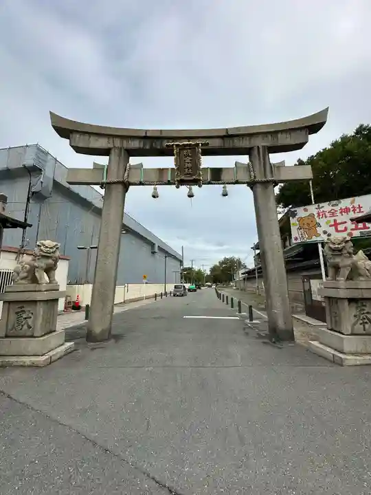 杭全神社(大阪府)