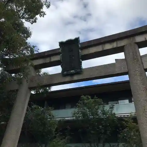 梨木神社の鳥居