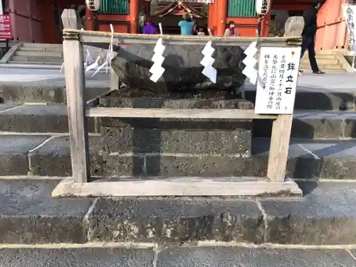 富士山本宮浅間大社のその他建物