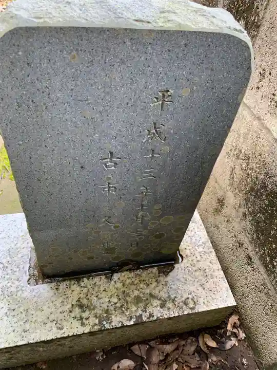 金比羅神社の本殿・本堂