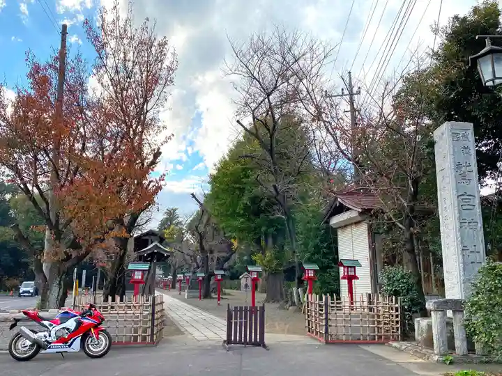 鷲宮神社のその他建物