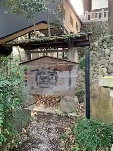 山名八幡宮の建物その他