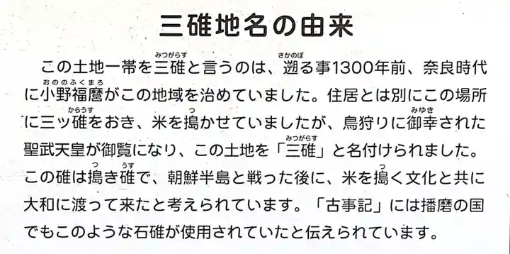 根聖院(奈良県)