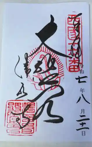 清水寺(京都府)