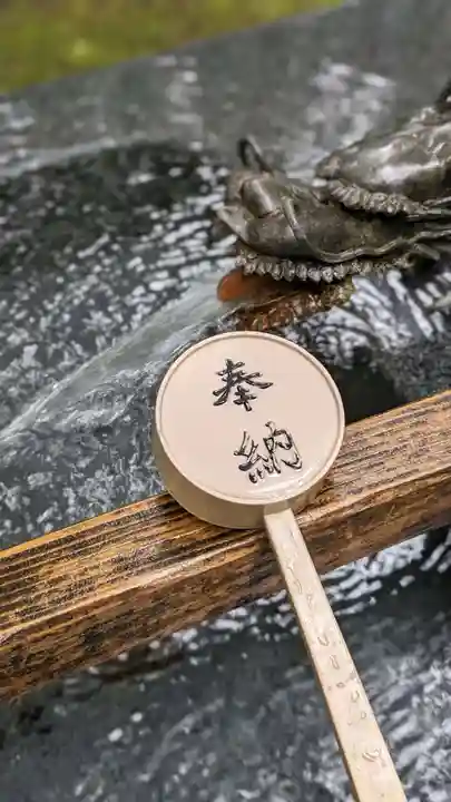 音更神社の手水舎