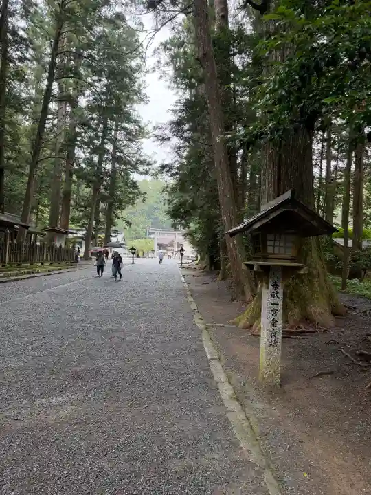 小國神社(静岡県)