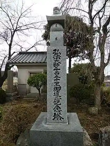 来迎寺のその他建物