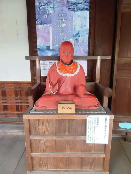 曼陀羅寺(愛知県)