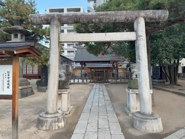 四柱神社(長野県)