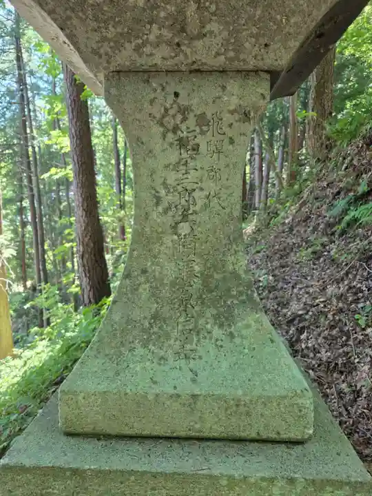 飛騨東照宮(岐阜県)