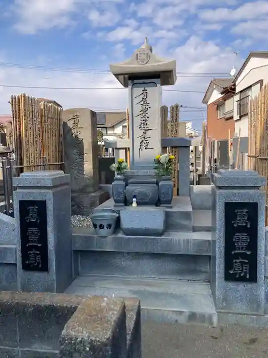 妙安寺(神奈川県)