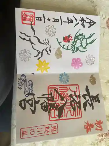 長沼八幡宮(栃木県)