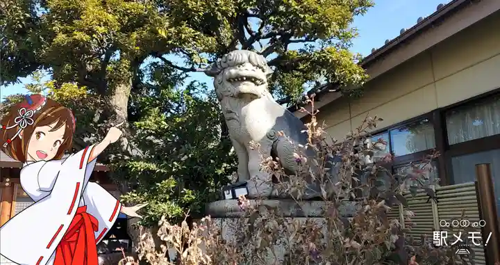 高砂天祖神社の狛犬