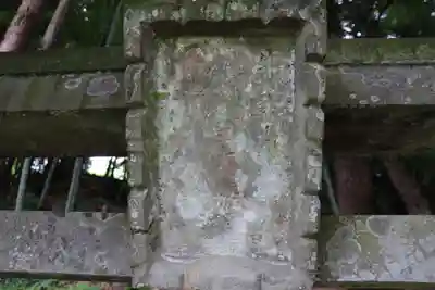 乳石山神社の鳥居