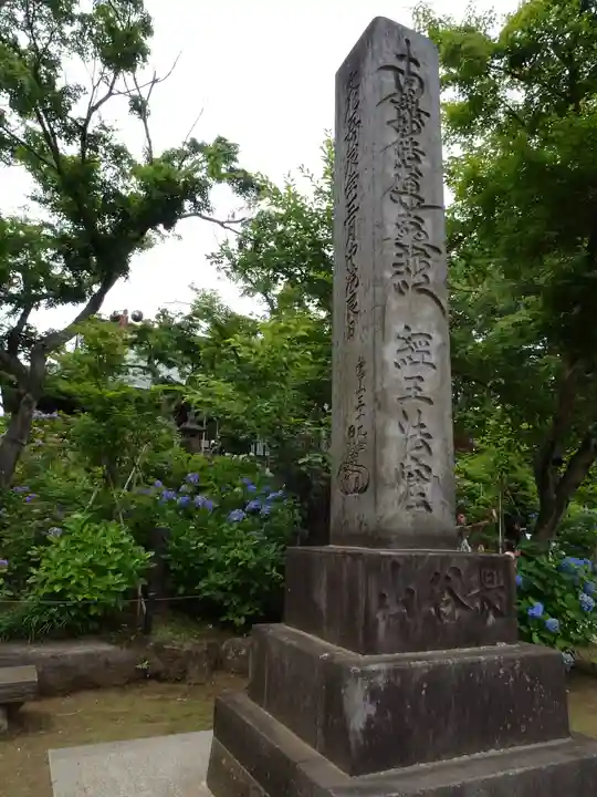 本土寺のその他建物