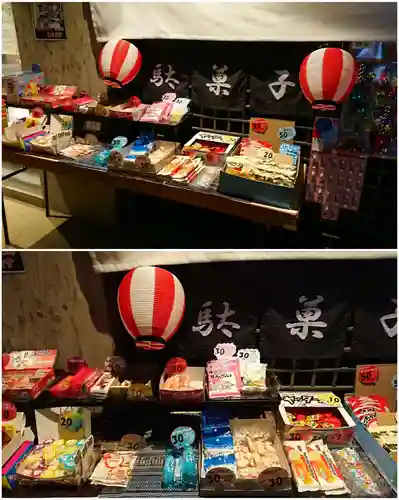 仙行寺の授与品その他