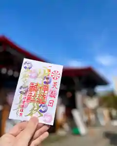 伊達神社の御朱印 2024年03月15日(金)〜(2024年03月08日(金) 17時56分07秒投稿)