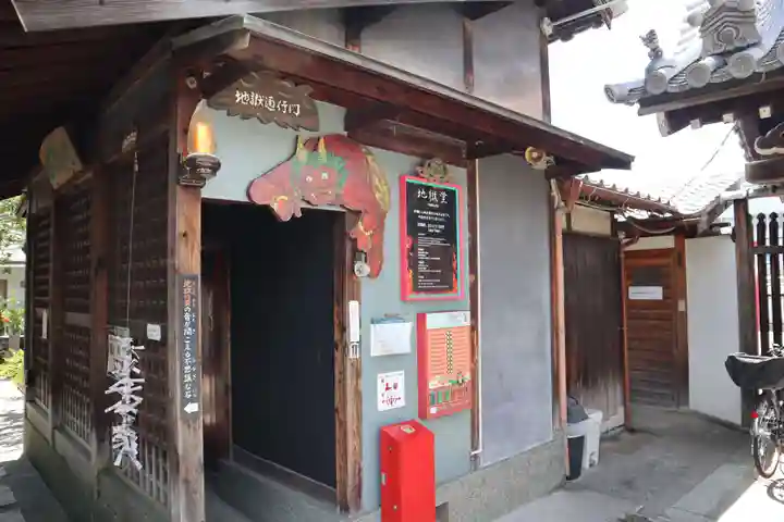 全興寺のその他建物