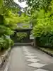 高徳庵 (最勝院)(京都府)