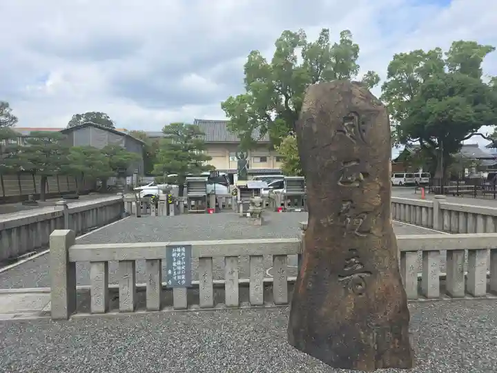 東寺(教王護国寺)(京都府)