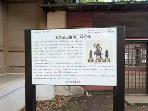 前原御嶽神社(千葉県)