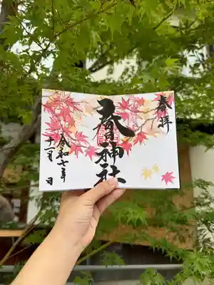 桑名宗社(春日神社)の授与品その他