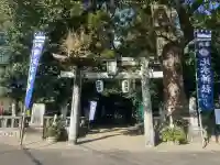 比木神社の{uncategorized: "未分類", other: "その他", undefined: "問題あり", building: "その他建物", grave: "お墓", sacred_gate: "鳥居", guardian: "狛犬", statue: "像", buddha: "仏像", history: "歴史", nature: "自然", garden: "庭園", animal: "動物", pagoda: "塔", temizu: "手水舎", mountain_gate: "山門・神門", sanctuary: "本殿・本堂", subordinate: "末社・摂社", art: "芸術", scenery: "景色", jizo: "地蔵", ema: "絵馬", goshuin: "御朱印", omikuji: "おみくじ", items: "授与品その他", amulet: "お守り", goshuincho: "御朱印帳", eats: "食事", festival: "お祭り", votive_dance: "神楽", shichigosan: "七五三参", wedding: "結婚式", experience: "体験その他", initially: "初詣", around: "周辺", anti_infection: "感染症対策"}