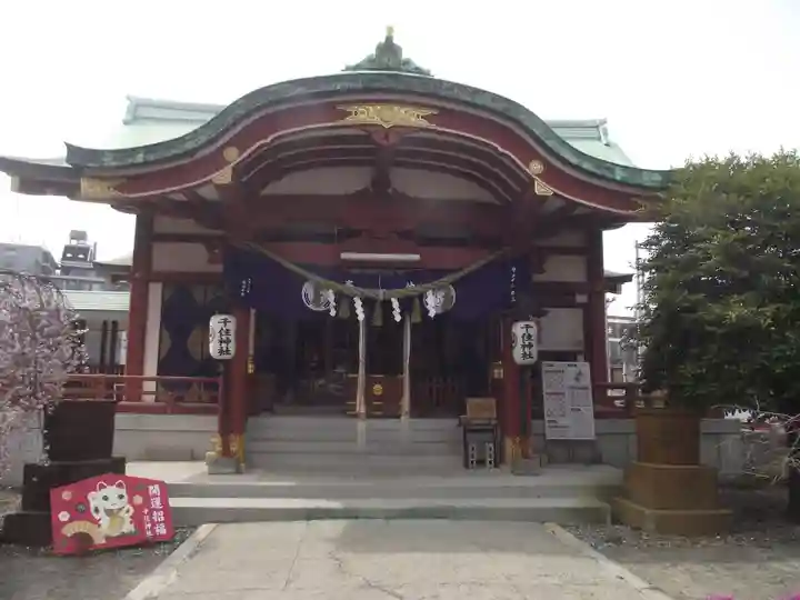 千住神社(東京都)