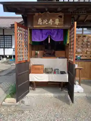 清宝院(東京都)