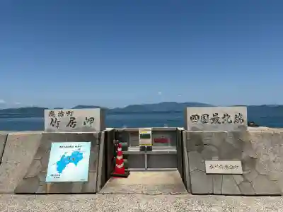 竹居観音寺(香川県)