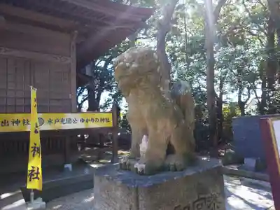 堀出神社(茨城県)