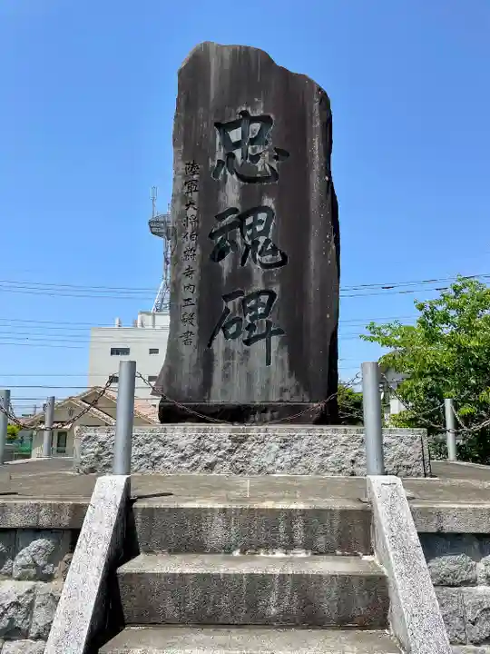 本城稲荷神社(栃木県)