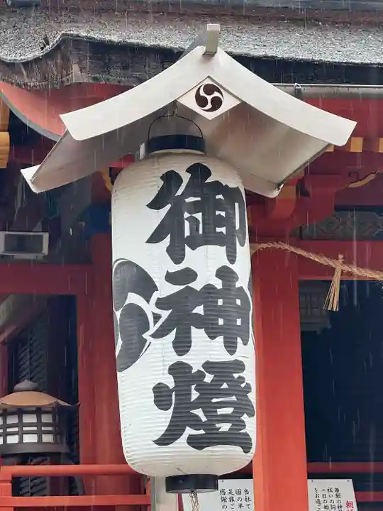 美濃國一宮 南宮大社(岐阜県)