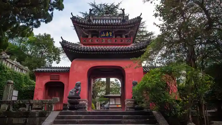 崇福寺(長崎県)