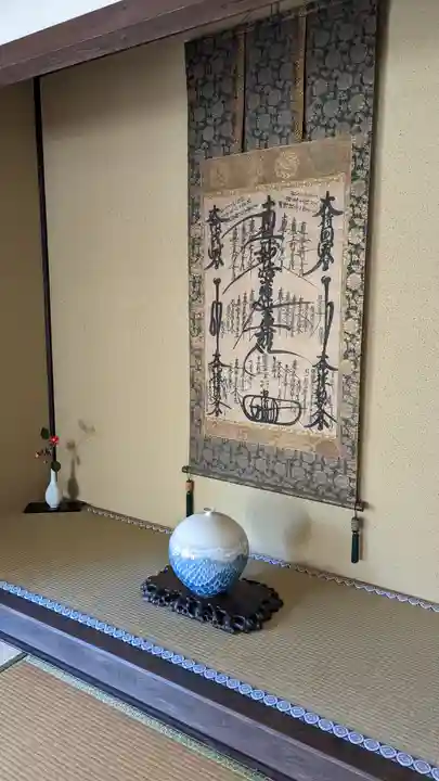 尊陽院のその他建物