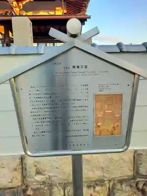 長泉寺(大阪府)