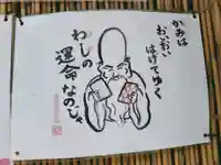 豊受稲荷本宮のその他建物