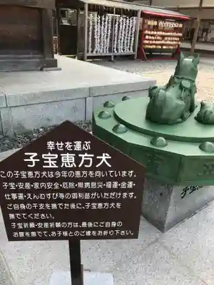 岡田神社のその他建物
