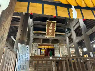 吉備津神社(岡山県)