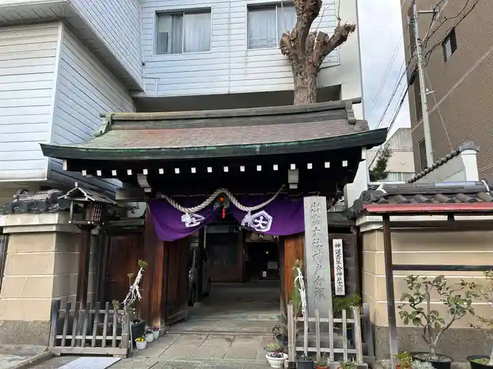 出雲大社神戸分祠(兵庫県)