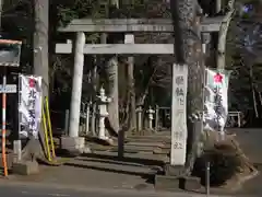 北野天神社(埼玉県)