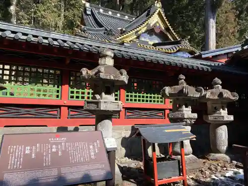 日光二荒山神社(栃木県)