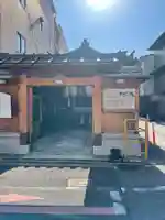 明王院不動寺(南岩倉)の山門・神門