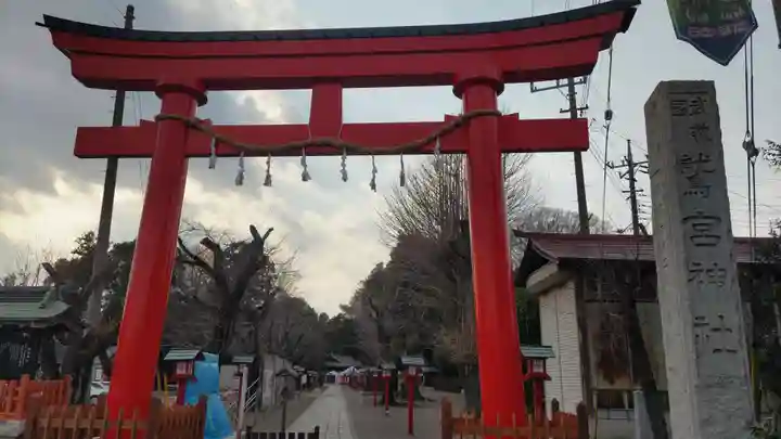 鷲宮神社の鳥居