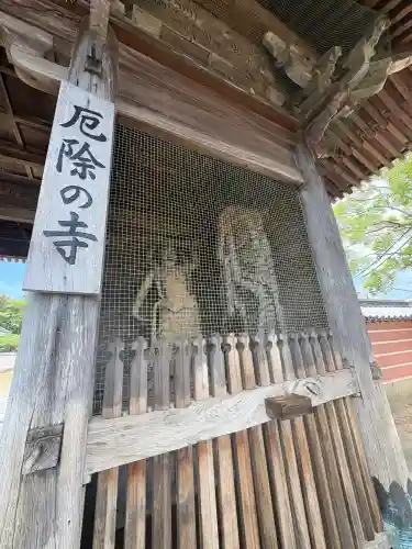 與田寺(香川県)