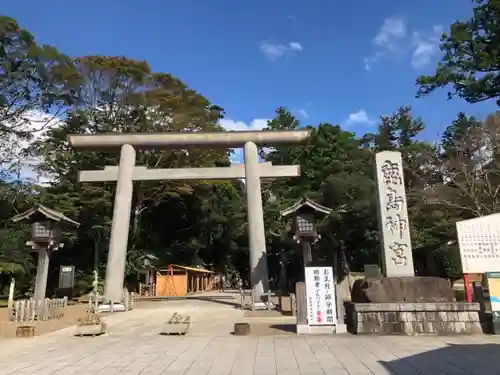 鹿島神宮の鳥居