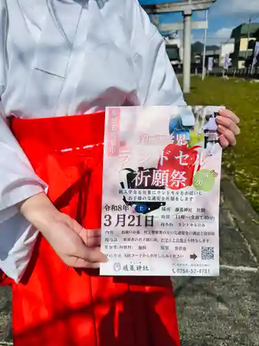 守りの神　藤基神社(新潟県)