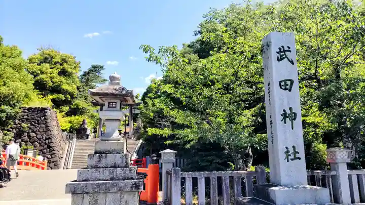 武田神社(山梨県)