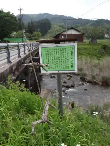 羽布熊野神社(愛知県)